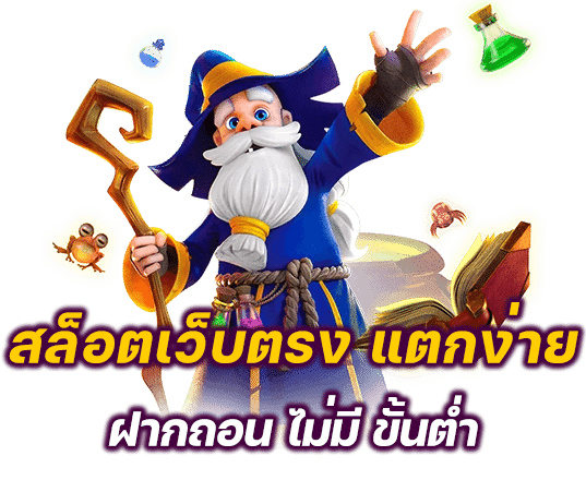 plus789 เว็บพนันที่ผสานความทันสมัยกับความปลอดภัยระดับสากล